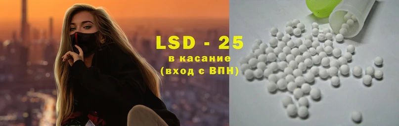 Лсд 25 экстази ecstasy  Зерноград 